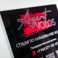 студия agent volos изображение 13