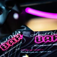 студия agent volos изображение 14