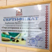салон красоты primavera изображение 8