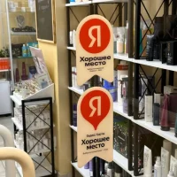 салон катрин изображение 8