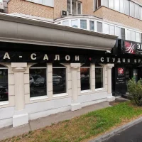 студия красоты evita studio of beauty на петрозаводской улице изображение 7