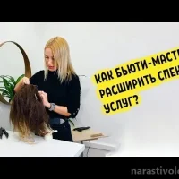 студия наращивания волос ольги полоник изображение 8