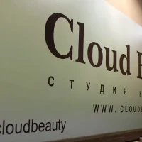 салон красоты cloud beauty на люсиновской улице изображение 11
