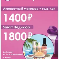 салон красоты fusion изображение 14