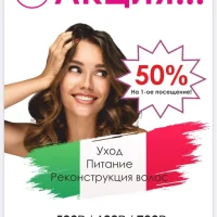 салон красоты fusion изображение 12