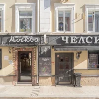 салон красоты москва изображение 2