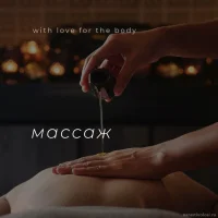 салон красоты династия изображение 4